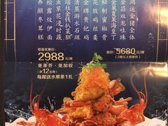 -御彩酒家(东风东路店)