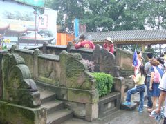-丰都鬼城名山景区