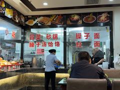 -令氏家外家岐山面(火炬路店)