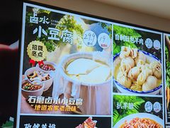 -我从岫岩来羊汤馆(总店)