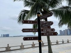 -情侣路