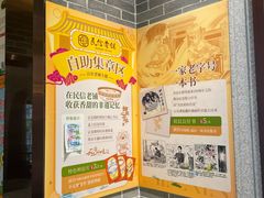 -民信老铺(双皮奶博物馆店)