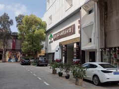 -广州市紫泥堂文化创意园景区
