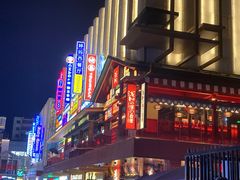 -皖北巫氏三胖地锅鸡(长淮总店)