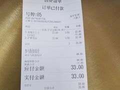 账单-果呀呀(吾悦广场店)