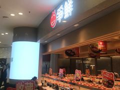 -争鲜回转寿司(朝北大悦城店)