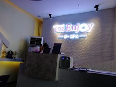 大堂-泰享受·泰式按摩·SPA(海珠琶洲新村店)
