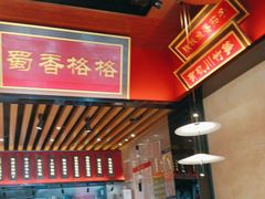 -蜀香格格•剁椒鱼头(龙西店)