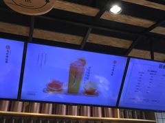 -书亦烧仙草(龙湖金楠天街店)