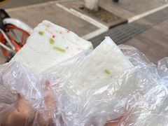 -芳婆糕团店(王府大街店)
