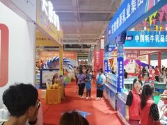 -甘肃国际会展中心