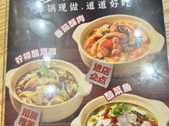 -魔都三兄弟酸辣粉·蘸卤炸串(虹桥万科店)