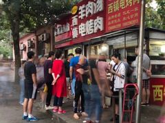 -王记西鎮电烤肉(汶上路店)