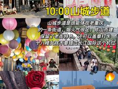 -观音桥步行街