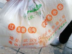 -袁大头包子(光华路店)