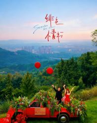 -雅云婚纱摄影工作室旗舰店