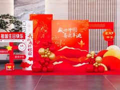 -幸福湖国际会议中心