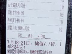 -点都德(A8店)