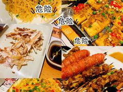 -木屋烧烤(坂田天安云谷店)