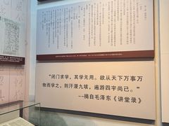 -湖南省立第一师范学校旧址