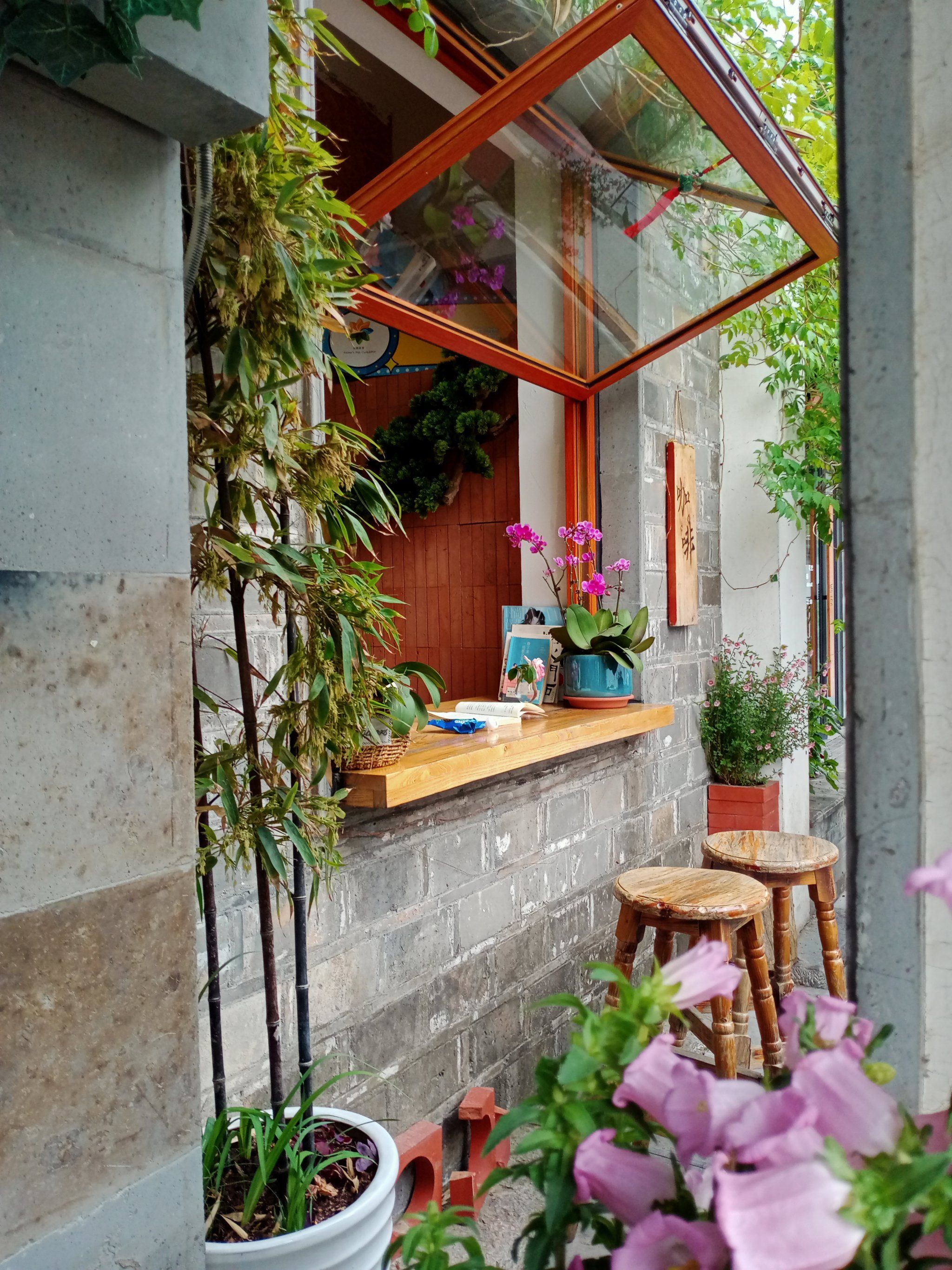 有腔调文艺复古小店