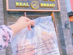 -韩国利尔面包(桂林路店)