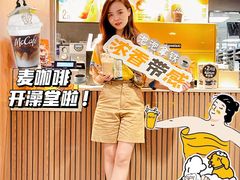 -麦当劳(平和堂店)