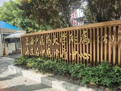 -上海市浦东新区中医医院(罗山分院)