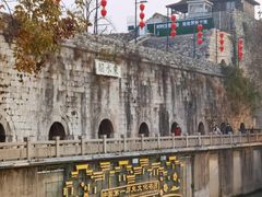 -东水关遗址公园