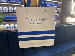 -CHARLIETOWN红茶公司(南京万象天地店)