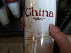 -星巴克臻选店(澳门伦敦人店)