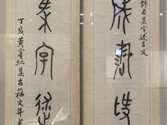 -浙江省博物馆(孤山馆区)