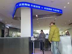 -帝豪斯健身俱乐部(市府恒隆广场店)