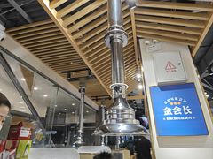 -金会长自助海鲜·烤肉(人民广场店)