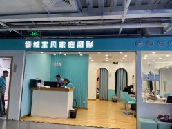 -倾城宝贝儿童摄影(新辰里酒仙桥店)