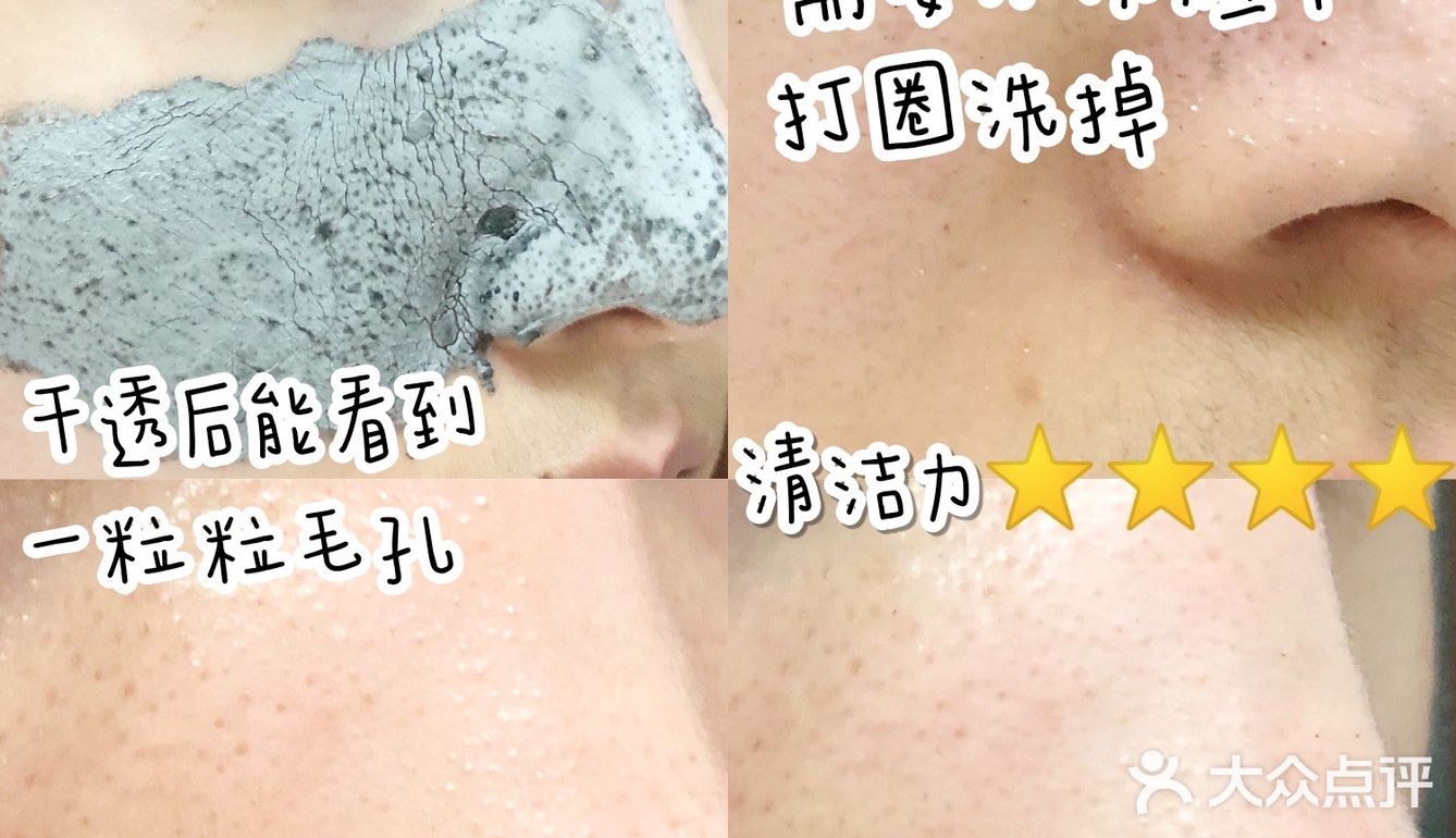 空瓶记回购3罐的毛孔吸尘器！0黑头太干净