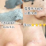 空瓶记回购3罐的毛孔吸尘器！0黑头太干净