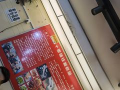 -十里铺铁板鱿鱼