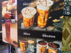 -大卡司DAKASI(番禺奥园店)
