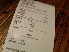 账单-宝珠奶酪(闵行仲盛店)