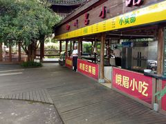 门面-美食村·花园餐厅