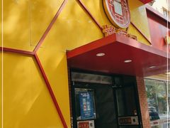 门面-送福记宋记粥铺(南京南街店)