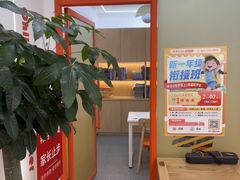 -昂立青少儿成长中心(普陀中环百联校区)