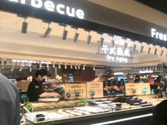-東盛炭烤自助料理(玄武招商花园城店)