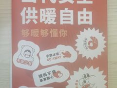 -炖物24章·顺时轻养茶(黄龙店)