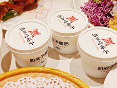 -燕郊烧鸽子(酷车小镇店)