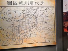 -广东革命历史博物馆办公楼