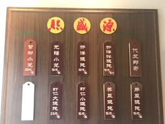 -熙盛源(复兴路店)