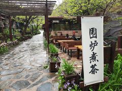 -北京水岸山吧度假村(雁栖镇店)