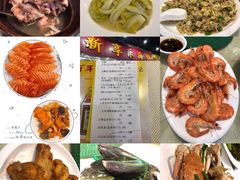 -新享乐海鲜(翠华路店)